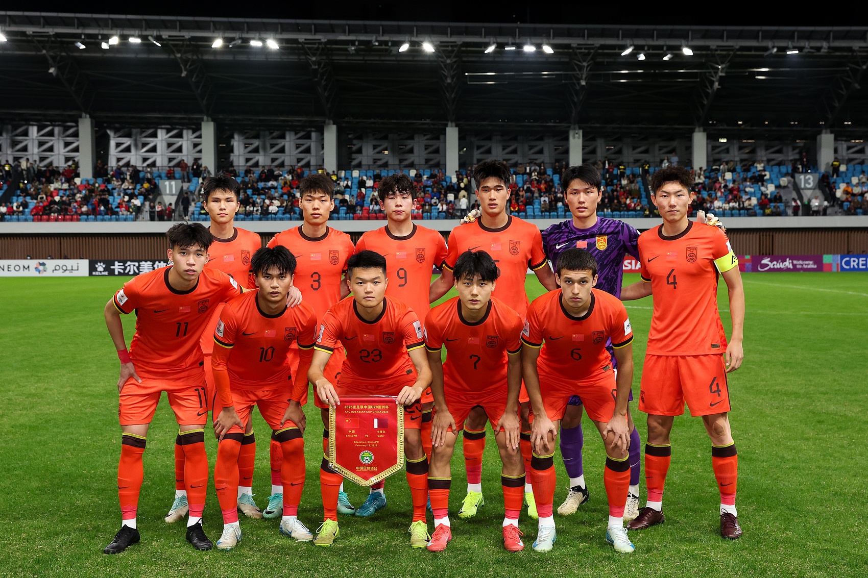 北青體育：2-1擊敗卡塔爾取開門紅后，U20國(guó)足吃湯圓歡度元宵節(jié)